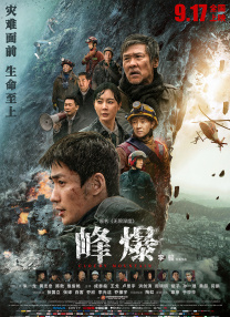 快速复合